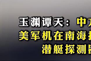 中甲官方：第7轮广西平果哈嘹对阵云南玉昆的比赛调整为5月1日